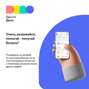 Платформа